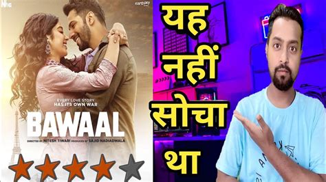 bawaal full movie bilibili|Prime Video: Bawaal.